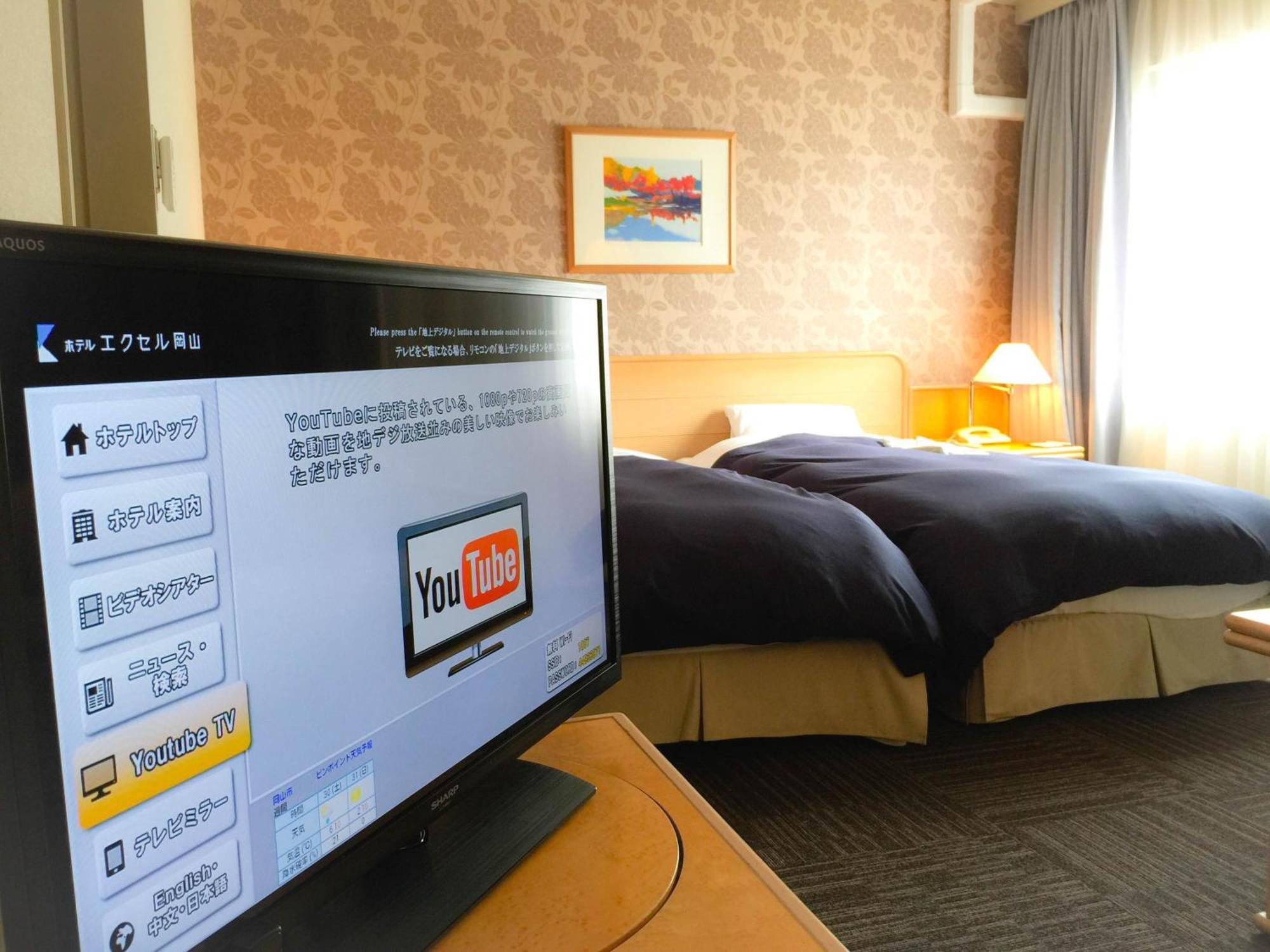 Hotel Excel Okayama Bagian luar foto